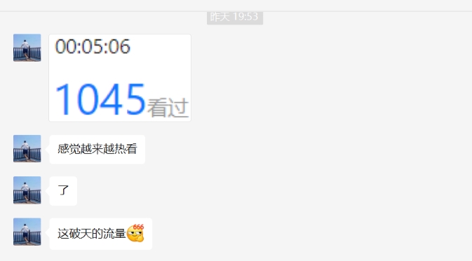 图片[4]-支付宝无人直播带货，轻松日入1000+，详细实操步骤！-轻创社项目网
