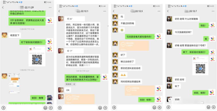 图片[3]-如何搭建一个知识付费网站？24小时帮你赚钱。-轻创社项目网