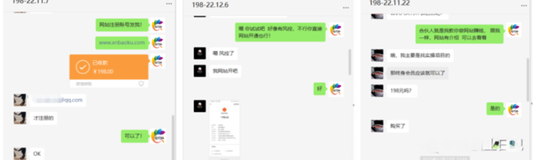 图片[2]-如何搭建一个知识付费网站？24小时帮你赚钱。-轻创社项目网