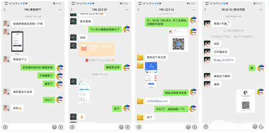 图片[6]-如何搭建一个知识付费网站？24小时帮你赚钱。-轻创社项目网