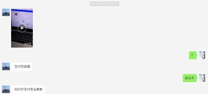 图片[1]-支付宝无人直播带货，轻松日入1000+，详细实操步骤！-轻创社项目网