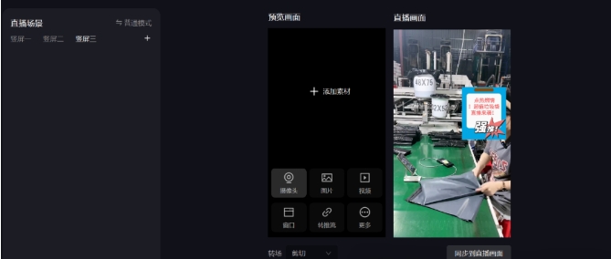 图片[8]-支付宝无人直播带货，轻松日入1000+，详细实操步骤！-轻创社项目网