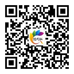 公众号-轻创社项目网