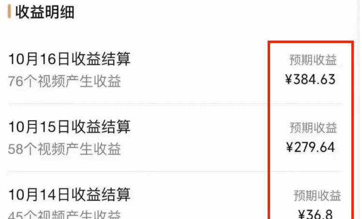 视频号新玩法,0门槛简单搬运,背后玩法拆解-轻创社项目网