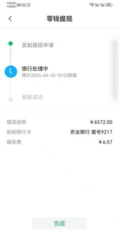 轻创社项目拆解:利用儿童虚拟产品,轻松实现月入10000+-轻创社项目网