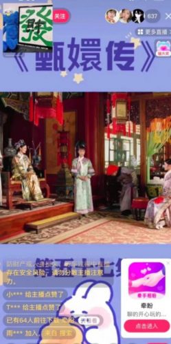24小时快手无人直播,挂机日入几百+,小白也可轻松操作。-轻创社项目网