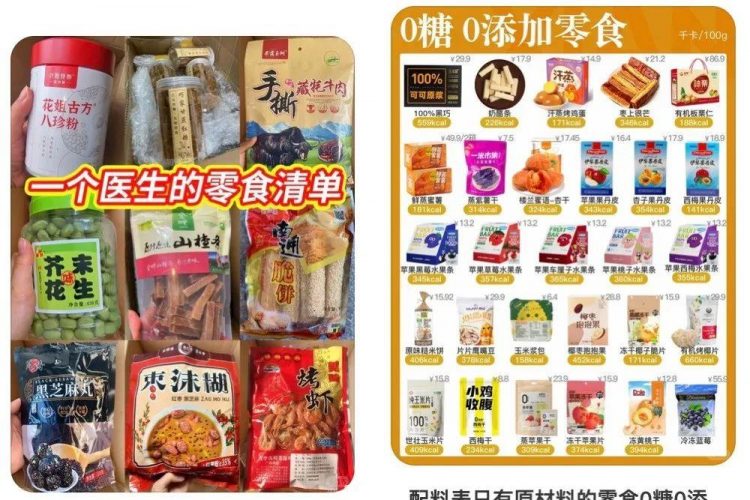 运营干货|养生博主的小红书之路,分享20个养生健康核心思路方向、加入场景参考-轻创社项目网