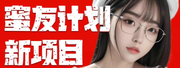 (10636期)全自动成交 快手无脑挂机 小白闭眼操作 轻松日入1000+ 操作简单 当天…-轻创社项目网