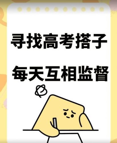 考试搭子+卖考试资料当天引流百来人变现900+项目只有这段时间才能冲【揭秘】-轻创社项目网