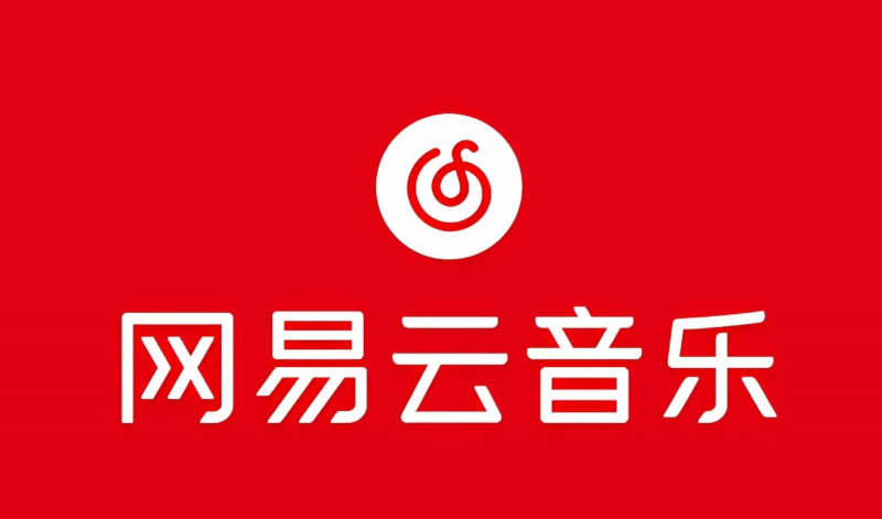 (10785期)网易音乐人2024.5月最新教程,简单无脑,收益第二天可见-轻创社项目网