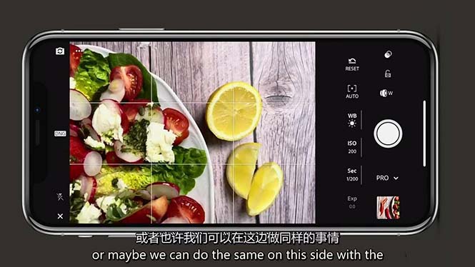 iPhone 美食摄影-掌握美食摄影造型-构图和编辑艺术-21节课-中英字幕-轻创社项目网
