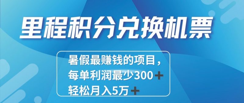 2024最暴利的项目每单利润最少500+,十几分钟可操作一单,每天可批量操作!-轻创社项目网