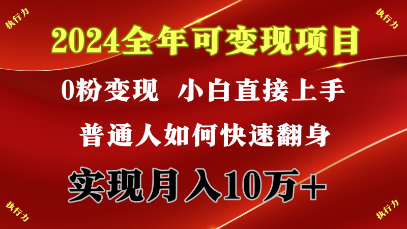闷声发财,1天收益3500+,备战暑假,两个月多赚十几个-轻创社项目网