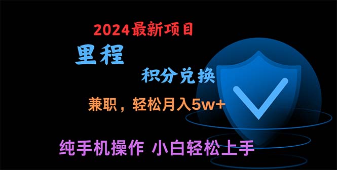 (10942期)暑假最暴利的项目,暑假来临,利润飙升,正是项目利润爆发时期。市场很…-轻创社项目网
