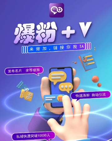 揭秘:零撸小项目,单号每月60+收益,多号多撸!拉新一个18元。-轻创社项目网
