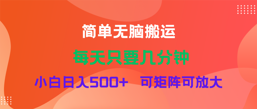 图片[1]-（11845期）蓝海项目  淘宝逛逛视频分成计划简单无脑搬运  每天只要几分钟小白日入…