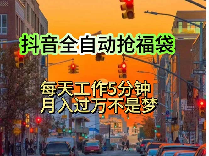 (11720期)挂机日入1000+,躺着也能吃肉,适合宝爸宝妈学生党工作室,电脑手…-轻创社项目网