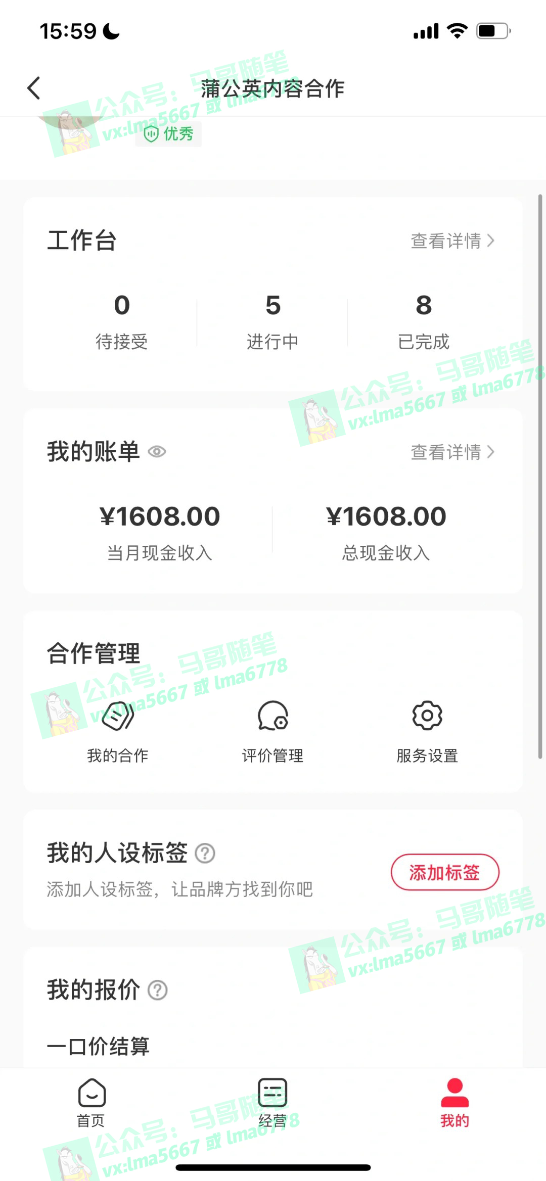 图片[2]-（11682期）去重新思路，详细教你自媒体视频二剪搬运技术，自己加工双重去重100%过…