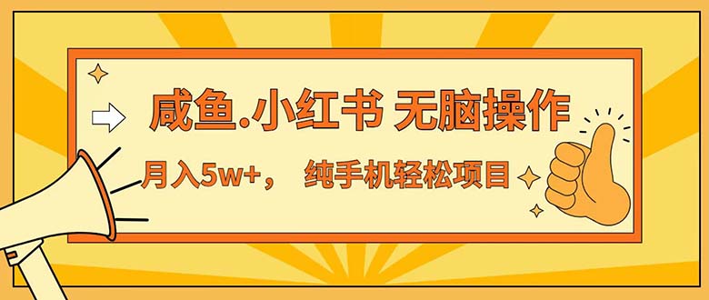 (12071期)七天赚了3.89万!最赚钱的纯手机操作项目!小白必学-轻创社项目网