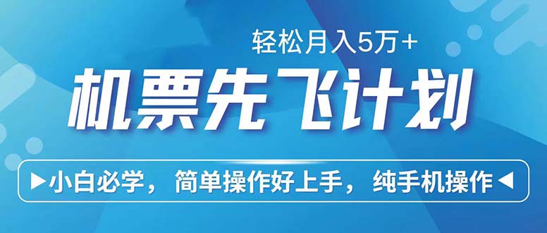 七天赚了2.6万!每单利润500+,轻松月入5万+小白有手就行-轻创社项目网