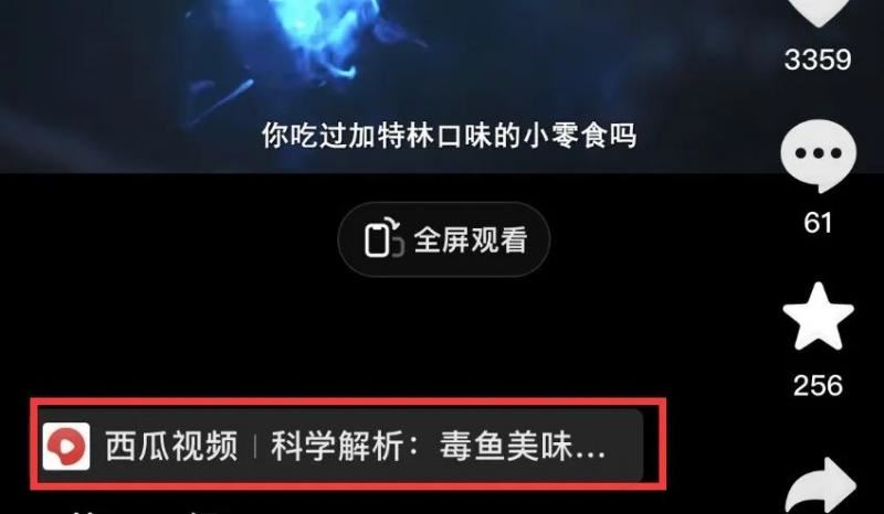 拆解抖音搞笑动物副业项目,中视频收益6000+,一条龙玩法分享给你