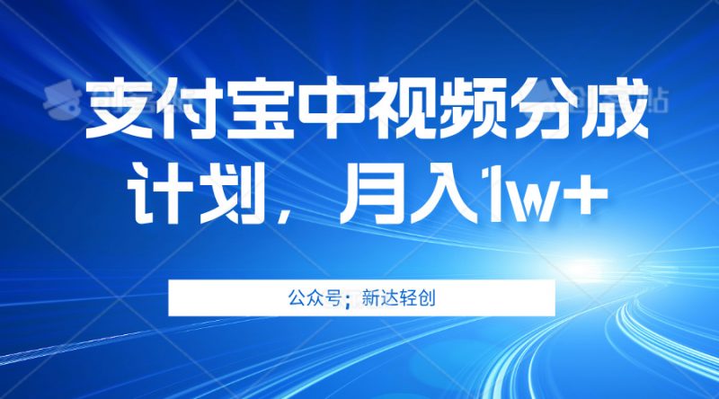(12602期)单账号3位数,可放大,操作简单易上手,无需动脑。-轻创社项目网