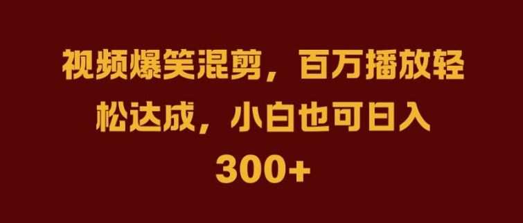 抖音AI壁纸新风潮,海量流量助力,轻松月入2W,掀起变现狂潮【揭秘】-轻创社项目网