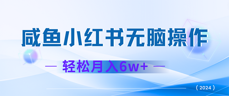 (12450期)2024赚钱的项目之一,轻松月入6万+,最新可变现项目-轻创社项目网