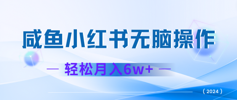 2024赚钱的项目之一,轻松月入6万+,最新可变现项目-轻创社项目网