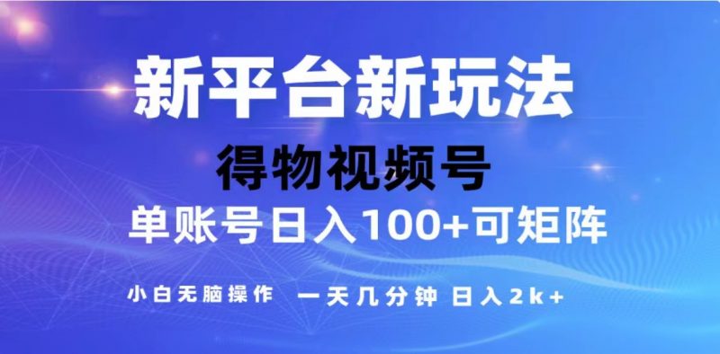 (13007期)2024年最新微信阅读玩法 0成本 单日利润500+ 有手就行-轻创社项目网