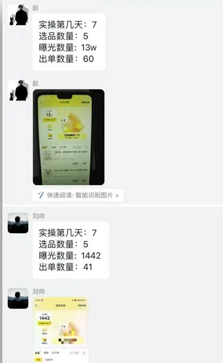 闲鱼虚拟网盘拉新训练营,两天快速人门,长久稳定被动收入,要在没有天花板的项目里赚钱