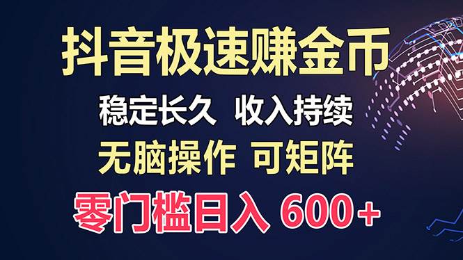 (13327期)百度极速云:每天手动操作,轻松收入300+,适合新手!-轻创社项目网