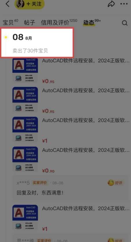 闲鱼虚拟网盘拉新训练营,两天快速人门,长久稳定被动收入,要在没有天花板的项目里赚钱