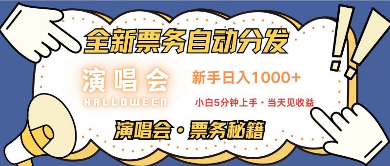 (13333期)无脑搬砖项目 0门槛 0投资 可复制,可矩阵操作 单日收入可达2000+-轻创社项目网