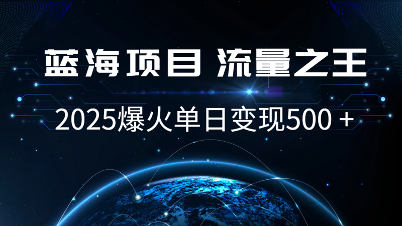 小白必学7天赚了2.8万,年前年后利润超级高-轻创社项目网