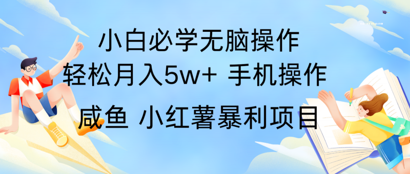 10天赚了3.6万,年前风口利润超级高,手机操作就可以,多劳多得-轻创社项目网