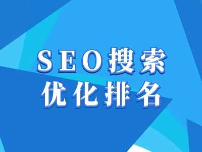 抖音搜索SEO教程,抖音SEO搜索优化排名-轻创社项目网