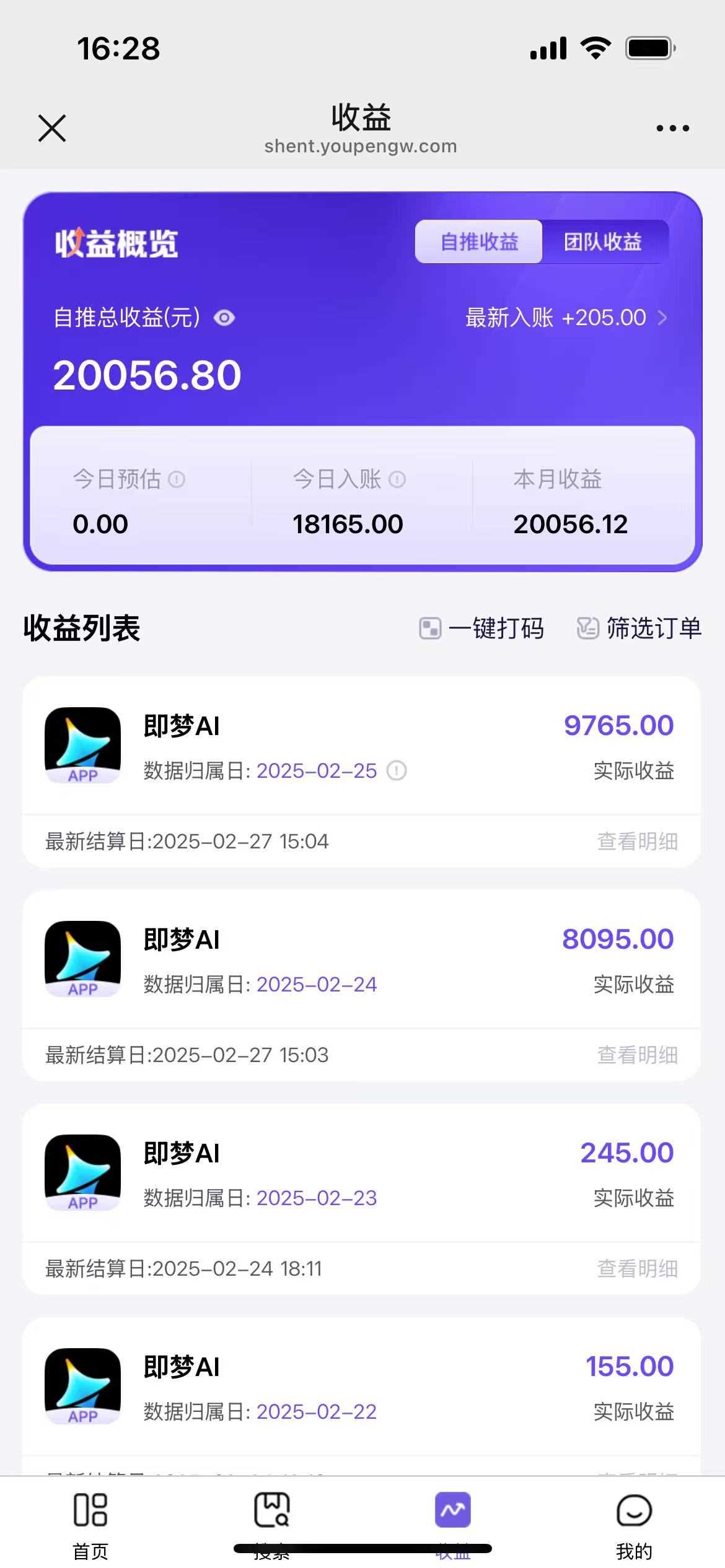 用deepseek做即梦Ai拉新?小白实操月入过W+【附报白渠道】