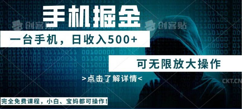 (14171期)利用快递进行掘金,每天玩玩手机就能日入500+,可无限放大操作-轻创社项目网