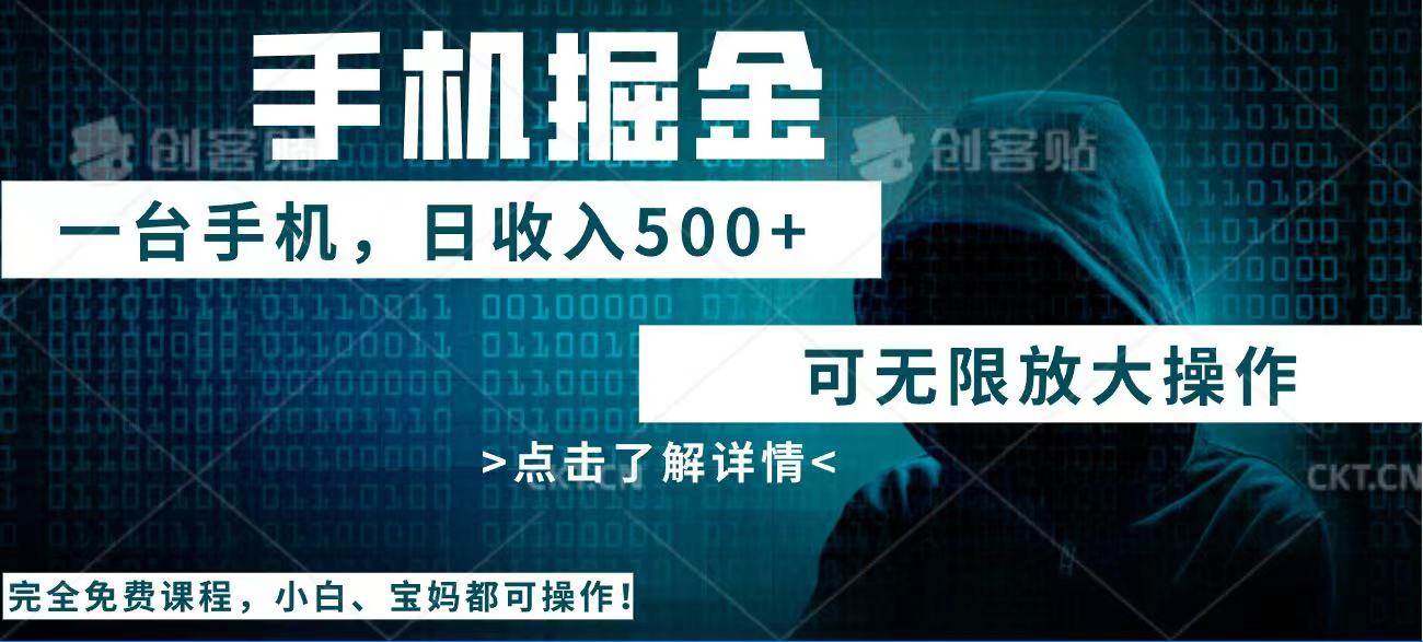 图片[1]-（14171期）利用快递进行掘金，每天玩玩手机就能日入500+，可无限放大操作