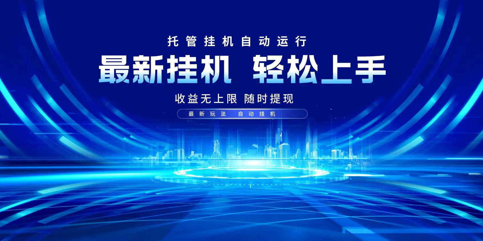 图片[1]-（14517期）多窗口答题自动化运行操作，每天轻松800+