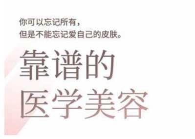 2025美业趋势与问题肌全攻略:从诊断到成交的全域思维,专为美业人打造-轻创社项目网