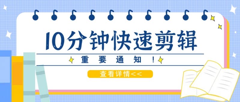 利用智能剪口播功能 deepseek+文本剪辑,教你10分钟完成一条短剧剪辑视频!-轻创社项目网