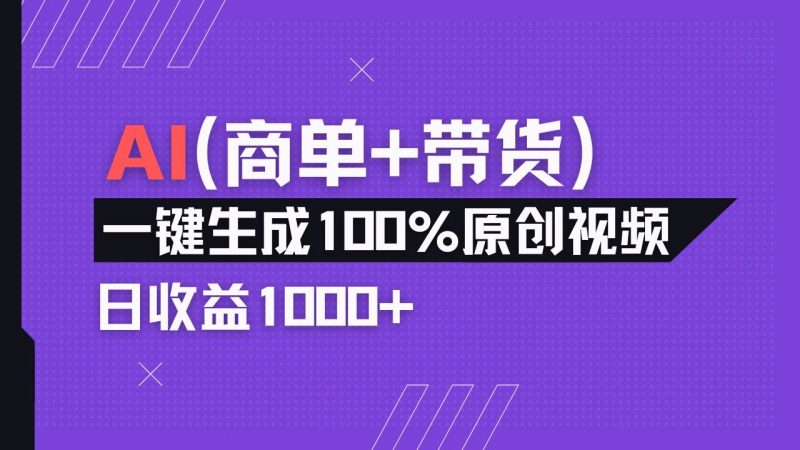 (14234期)小红书故事绘本项目,十分钟一条原创爆款视频,宝妈、学生党靠这个副业…-轻创社项目网