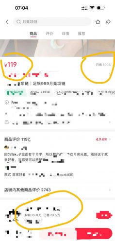 小红书银饰赛道,95小美女靠批量定做,狂赚1000+-轻创社项目网