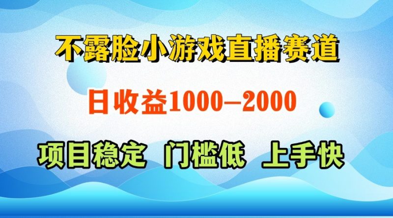一天收益1000+,视频号、快手双平台项目,门槛低上手快-轻创社项目网