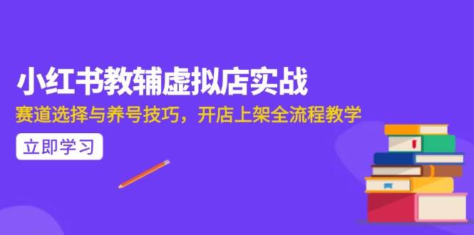 (15103期)AI写作全流程指南,DeepSeek模型与Prompt设计,飞书多维表自动化生产-轻创社项目网