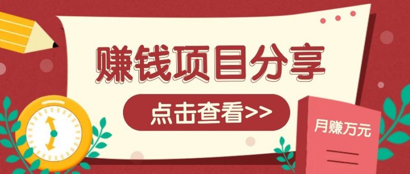 番茄小说新玩法,借助AI推书,无脑复制粘贴新手小白轻松收益400+-轻创社项目网
