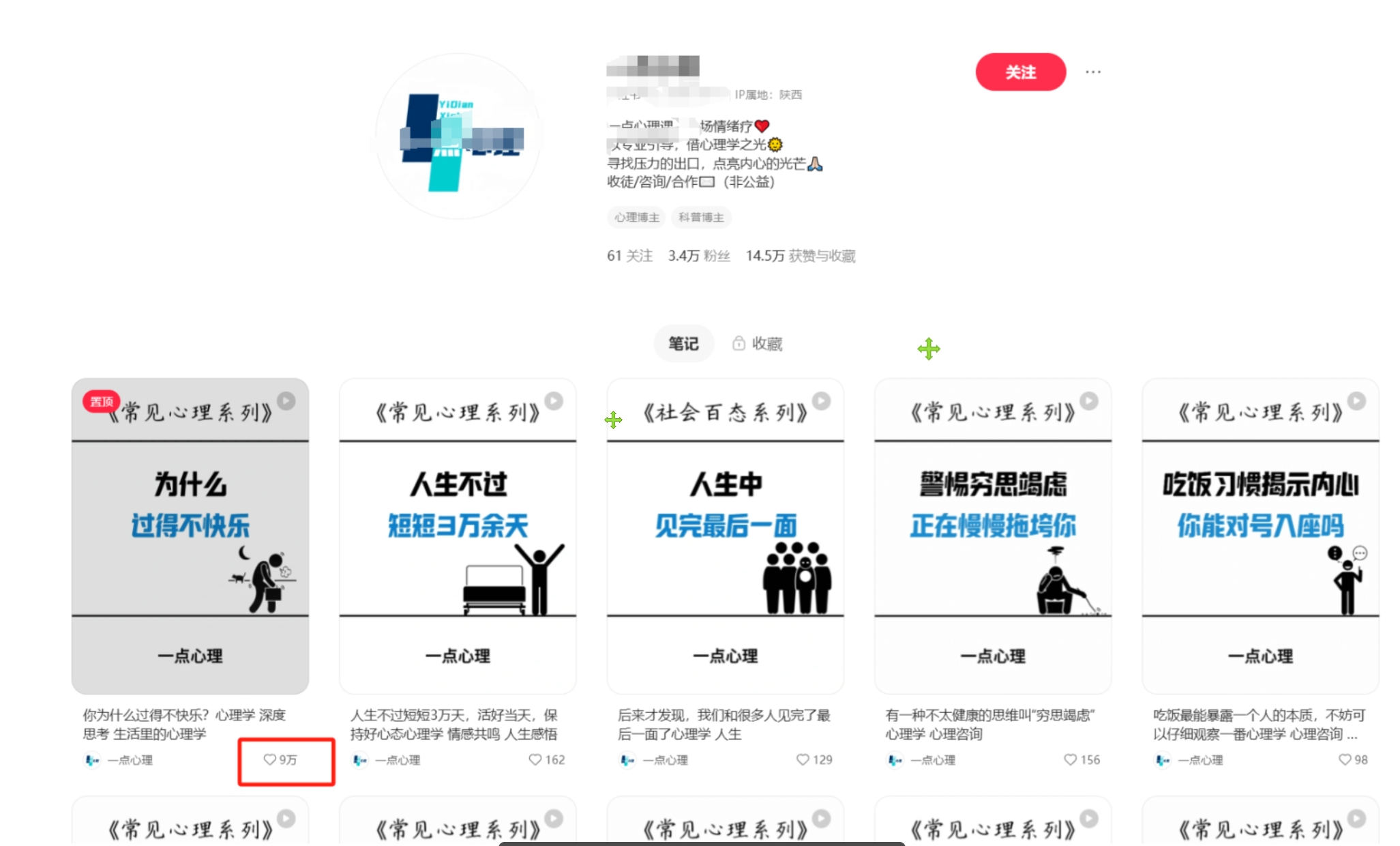 图片[2]-扣子一键生成火柴人视频，彩色3D中英字幕进阶版本