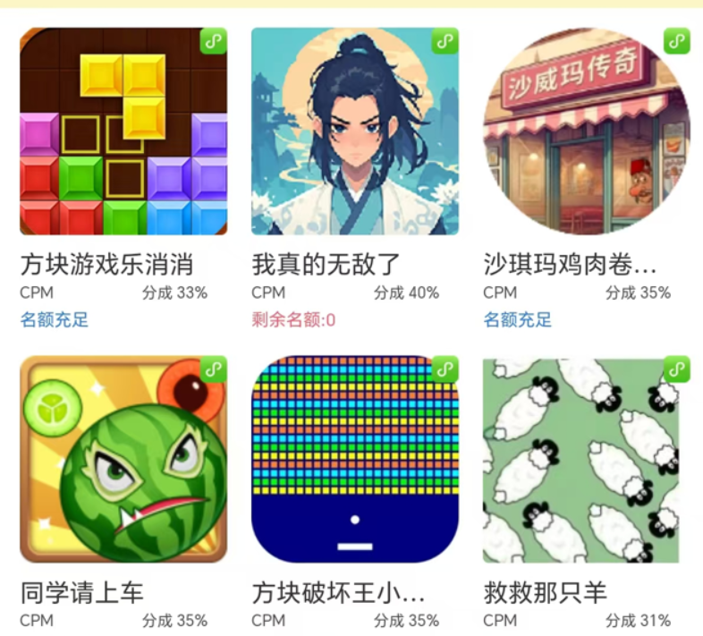 图片[1]-（15507期）无脑小游戏看广告，一小时20，可无限放大